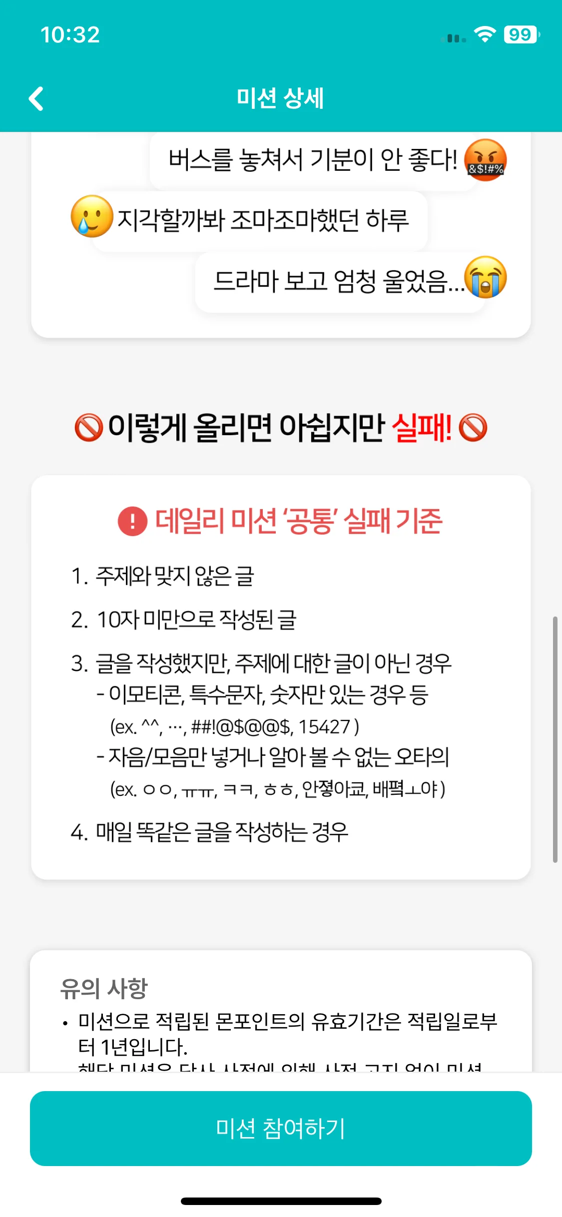 Test Image 17